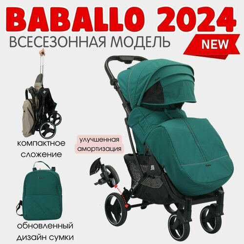 Купить Прогулочная коляска Baballo Future 2024 Бабало изумруд на черной раме
Прогулочна...