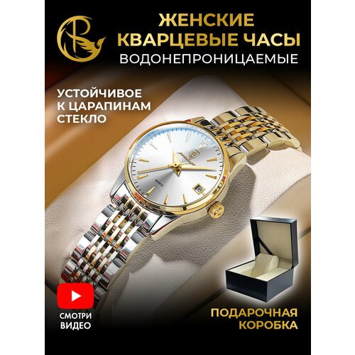 Купить Наручные часы PARASMART, серебряный, золотой
Женские наручные часы имеют стильны...