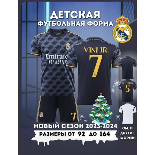 Купить Костюм , размер 22, черный
Детская форма Винисиус Vini Jr Реал Мадрид<br><br>Раз...