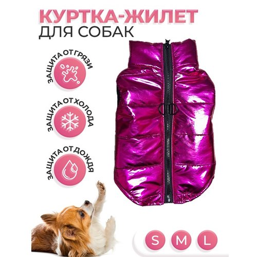 Купить Одежда/куртка/жилет для собак/для животных размер L
Жилетка для собак мелких пор...