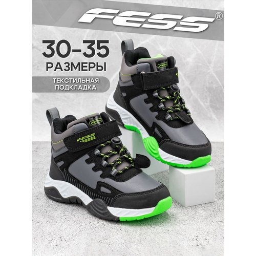 Купить Ботинки FESS, размер 32, серый, зеленый
Без подсветки! Модные и удобные ботинки...