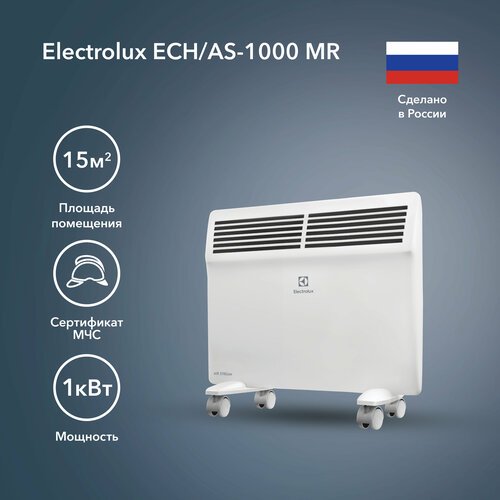 Купить Конвектор электрический Electrolux ECH/AS -1000 MR
Артикул № 451037 <br> <br> Ко...