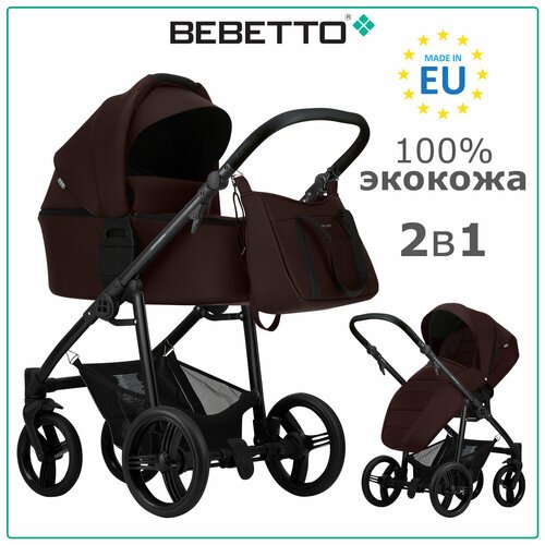 Купить Детская коляска 2 в 1 Bebetto Verturro PRO (100% экокожа) 11_CZM
Bebetto Verturr...