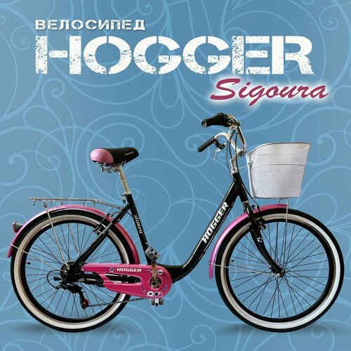 Купить Велосипед Hogger SIGOURA 20 черно-розовый
Городской велосипед Sigoura 26 2021 от...