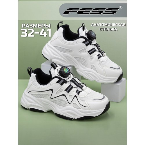 Купить Кроссовки FESS, размер 35, белый, черный
Модные и удобные кроссовки для мальчико...