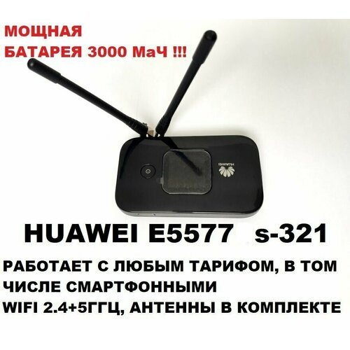 Купить Двухдиапазонный WIFI Роутер USB 4G 3G LTE Huawei e5577 e5577s-321 с дисплеем WIF...