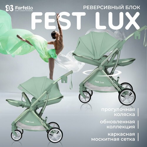 Купить Прогулочная коляска детская с реверсивным блоком Farfello Fest Lux, Вечнозеленый...