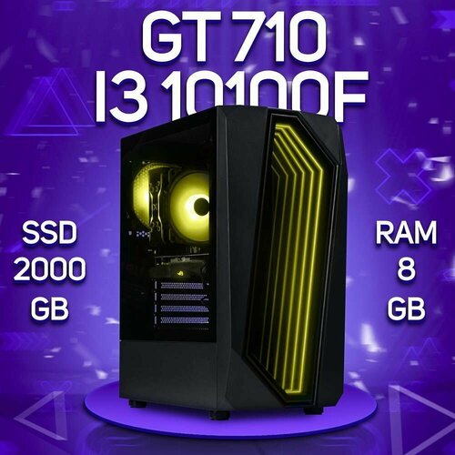 Купить Игровой ПК Intel Core i3-10100f, NVIDIA GeForce GT 710 (1 Гб), DDR4 8gb, SSD 200...