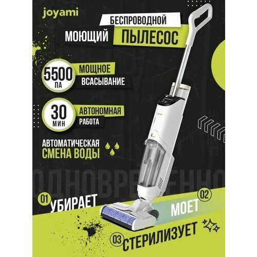 Купить Моющий пылесос Joyami JW1 Cordless Wet And Dry Vacuum Cleaner (B-61B) White
Бесп...
