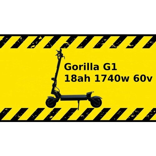 Купить Мощный электросамокат Gorilla G1 18ah 1740w 60v
напиши описание: Электросамокат...