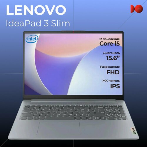 Купить Ноутбук Lenovo IdeaPad 3 Slim 15.6" (Intel Core i5 12450H / LPDDR5 16 GB / SSD 1...