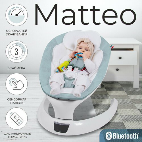Купить Электрокачели Sweet Baby Matteo Green
Электрокачели для новорожденных Sweet Baby...