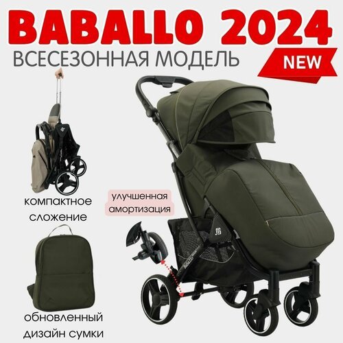 Купить Прогулочная коляска Baballo Future 2024 Бабало армейский на черной раме
Прогулоч...
