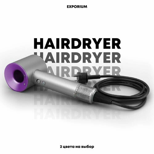 Купить L&L Skin Фен для волос HAIRDRYER, серый, фиолетовый
Современный и стильный дизай...