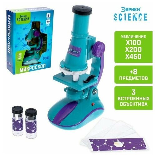 Купить Микроскоп Юный биолог, кратность увеличения 450х, 200х, 100х, с подсветкой
Раскр...