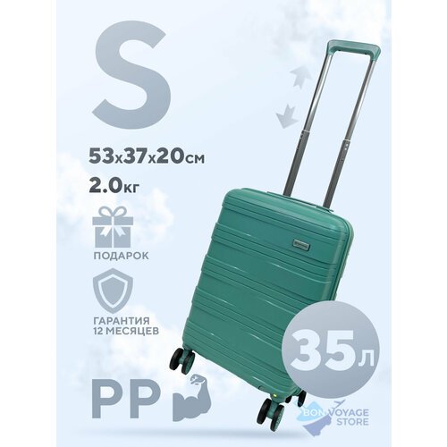 Купить Чемодан MIRONPAN, 35 л, размер S, бирюзовый, зеленый
Приобретение чемодана из по...