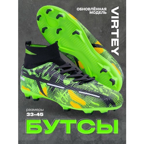 Купить Бутсы Virtey, размер 39, черный, зеленый
Новое поколение бутсы футбольные Virtey...