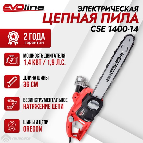 Купить Пила электрическая цепная EVOline CSE 1400-14
Пила электрическая цепная EVOline...