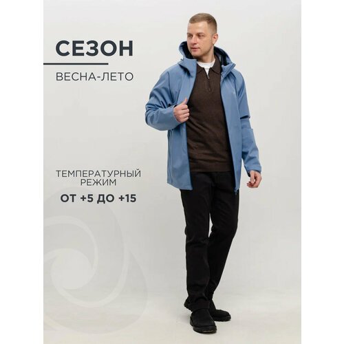 Купить Куртка CosmoTex, размер 60-62/182-188, голубой
Уважаемый покупатель, представляе...
