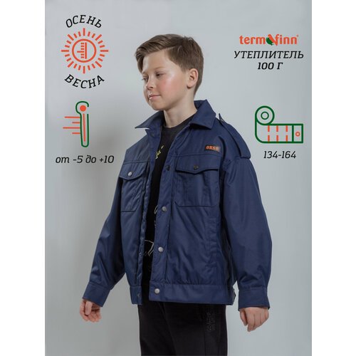 Купить Джинсовая куртка Orso Bianco, размер 134, синий
Детская демисезонная куртка для...