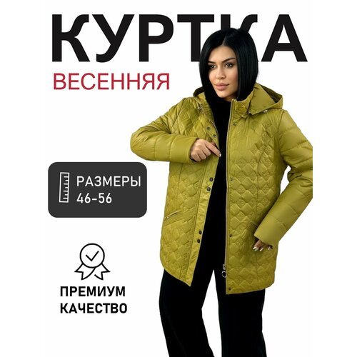 Купить Куртка Diffberd, размер 48, зеленый
Куртка женская весенняя, новая коллекция вес...