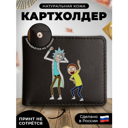 Купить Визитница RUSSIAN HandMade KUP112, гладкая, черный
Наш кожаный картхолдер-книжка...