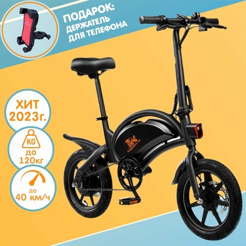 Купить Электровелосипед Kugoo Kirin V1
Электровелосипед Kugoo V1 - обновленная модель 2...