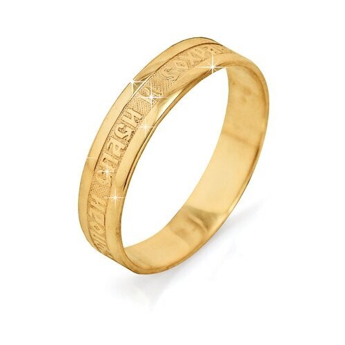 Купить Кольцо Del'ta, золото, 585 проба, размер 18
<p>В нашем интернет-магазине вы може...