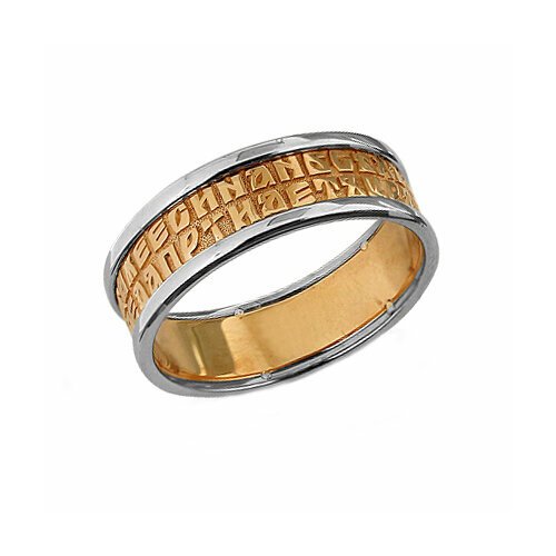 Купить Кольцо Яхонт, комбинированное золото, 585 проба, размер 17
Вид изделия: Кольцо,...