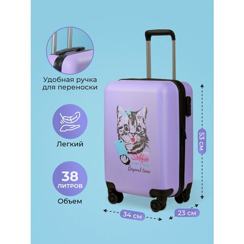 Купить Чемодан Beyond time D819, 38 л, размер S, фиолетовый
Оригинальный чемодан бренда...