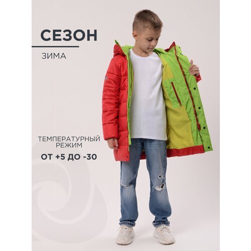 Купить Парка CosmoTex, размер 140, красный
Детское зимнее пальто «Каспер» от Космотекс...