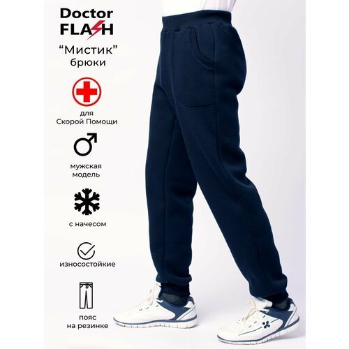 Купить Брюки , размер 96-100,L
Медицинские брюки из футера с начесом – идеальный выбор...