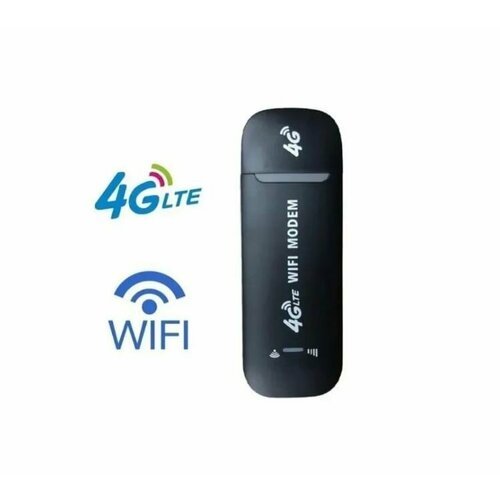 Купить LTE 4G USB Модем с WiFi Hot Spot черный
Современный и универсальный Wifi Модем 4...