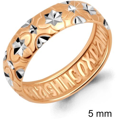 Купить Кольцо обручальное Diamant online, золото, 585 проба, размер 16, золотой
<p>В на...