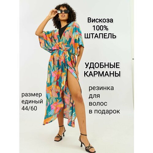Купить Туника YolKa_Dress, размер универсальный, синий, розовый
Абая накидка пляжная ту...