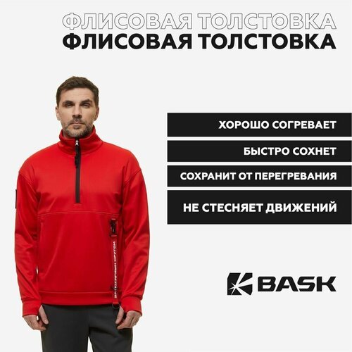 Купить Куртка BASK, размер 50, красный
Мужская толстовка BASK PINE FOREST - идеальное р...