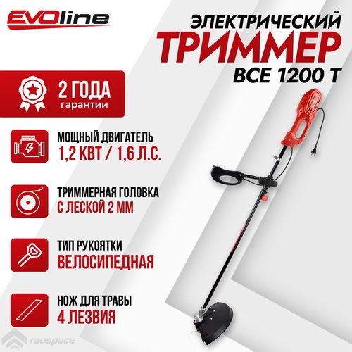 Купить Триммер электрический EVOline BCE 1200 T
Электрический триммер EVOline BCE 1200...