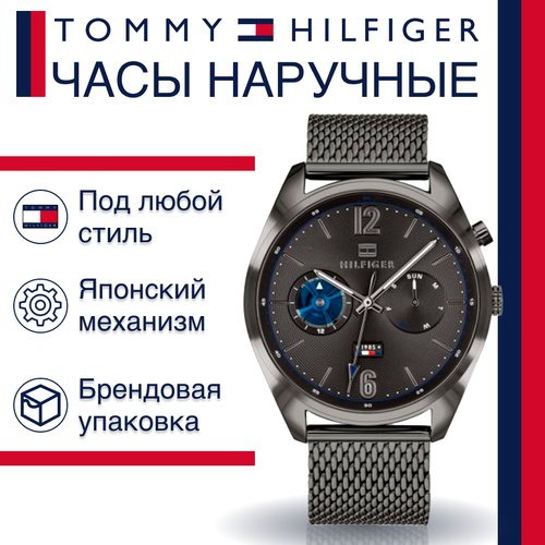 Купить Наручные часы TOMMY HILFIGER Deacan, черный
Мужские часы Tommy Hilfiger 1791546...