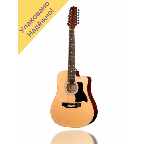 Купить W12205CTW-NAT Акустическая гитара 4/4, 12-струнная
W12205CTW-NAT Standart Wester...
