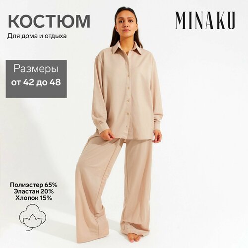 Купить Пижама Minaku, размер 52, бежевый
Пижама женская от бренда MINAKU, пике; полиэст...