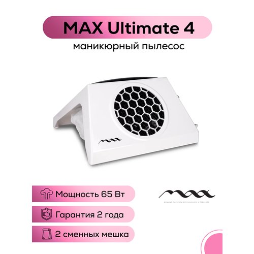 Купить Маникюрный настольный пылесос Max Ultimate 4, с чёрной подушкой, 65 Вт
Пылесос д...