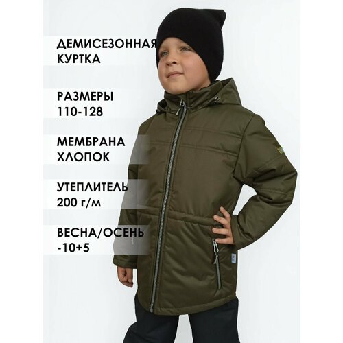 Купить Куртка MEILON, размер 116, хаки, зеленый
Демисезонная куртка на мальчика р-р 116...