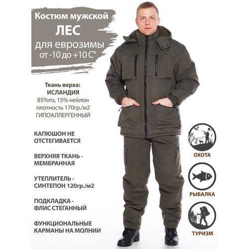 Купить Восток-текс / костюм Лес, исландия, тем хаки, 60-62/182-188
Идеальный выбор для...