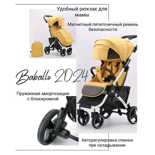 Купить Прогулочная коляска Baballo/Babalo Future 2024 желтая на белой раме
Прогулочная...