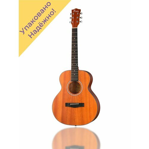 Купить FFG-MINI1 Акустическая гитара
Каждая гитара перед отправкой проходит тщательную...