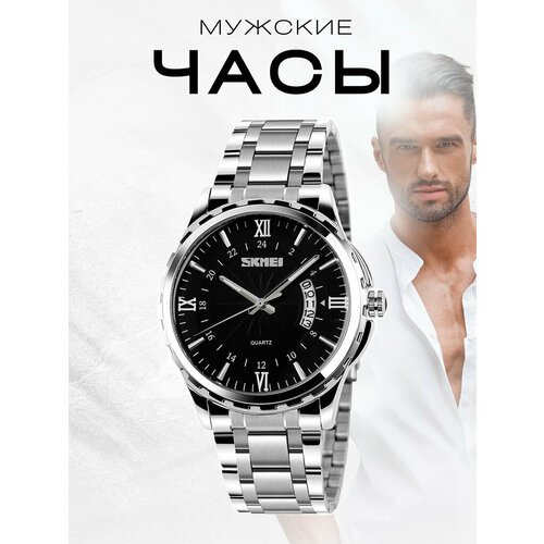 Купить Наручные часы SKMEI, серебряный, черный
Наручные часы SKMEI 9069 – модель класси...