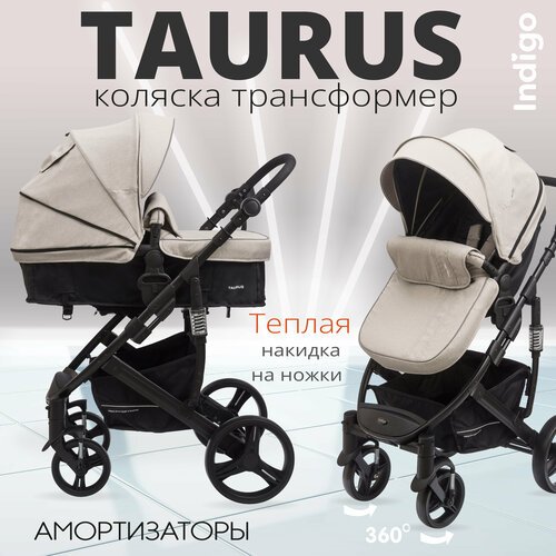Купить Коляска-трансформер Indigo TAURUS универсальная, всесезонная, бежевый
Практичная...