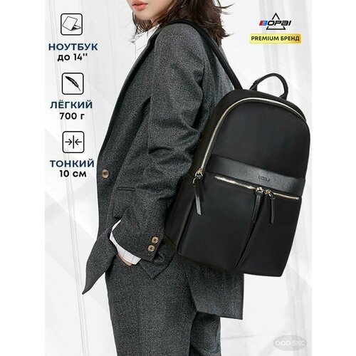 Купить Рюкзак женский городской для ноутбука
Представляем вам элегантный женский рюкзак...