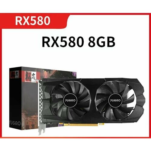 Купить Видеокарта Radeon RX 580 8 ГБ ( Radeon RX 580)
В комплекте уже имеются переходни...