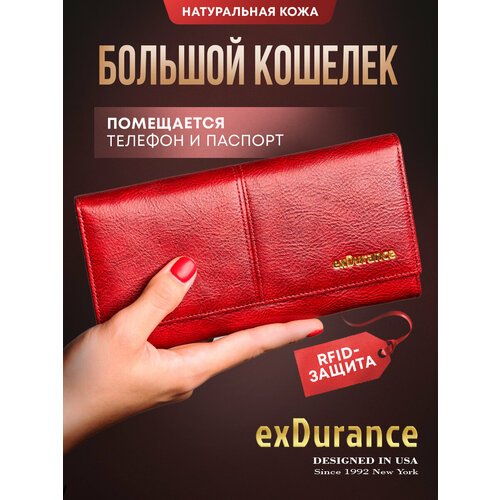 Купить Портмоне exDurance ED-055 Red, фактура гладкая, красный
Представляем новинку - ж...